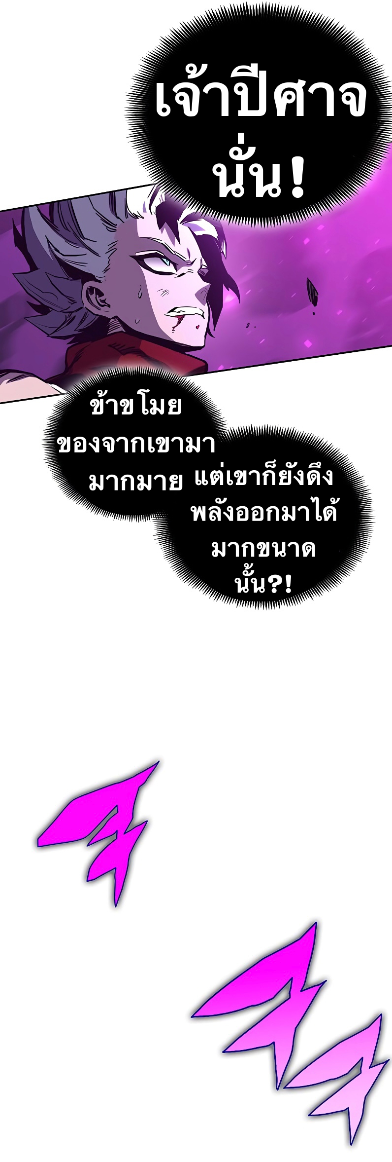X Ash 55 (46)
