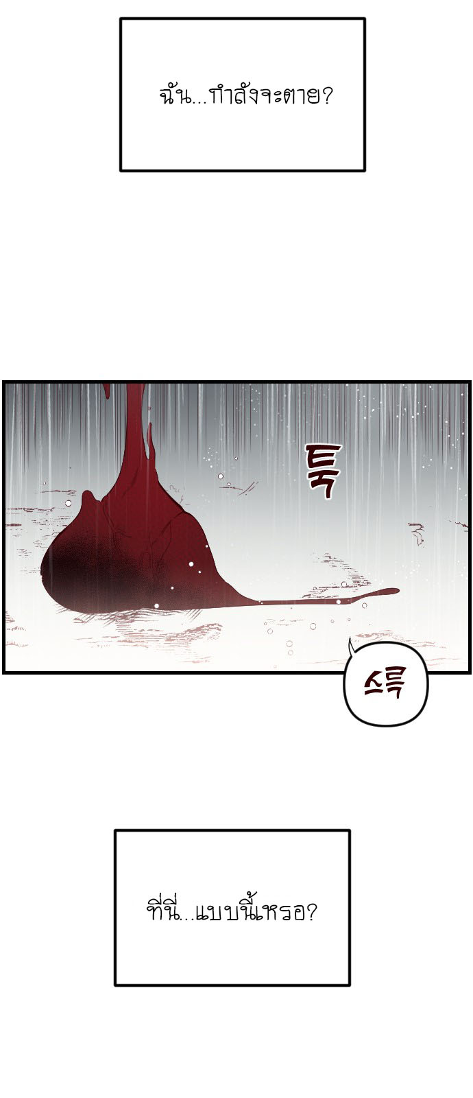 Devil Shot 1 (58)
