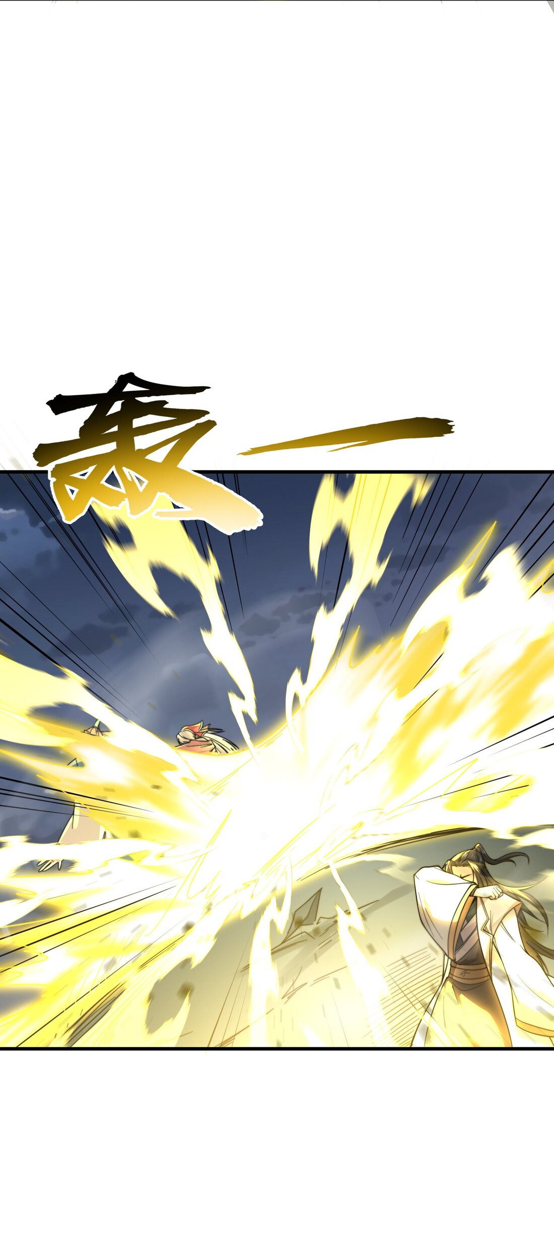 As A Fated Villain 9 (47)