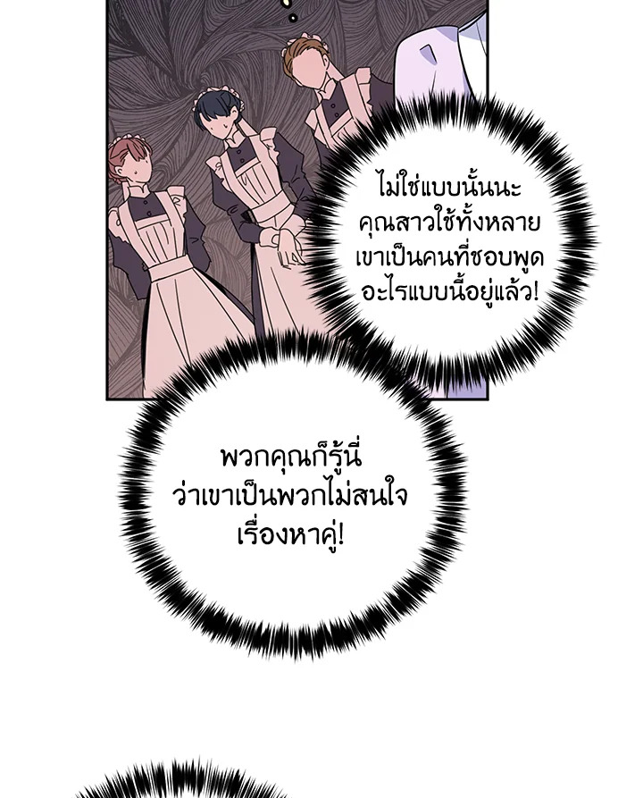 I Will Change The Genre 18 54