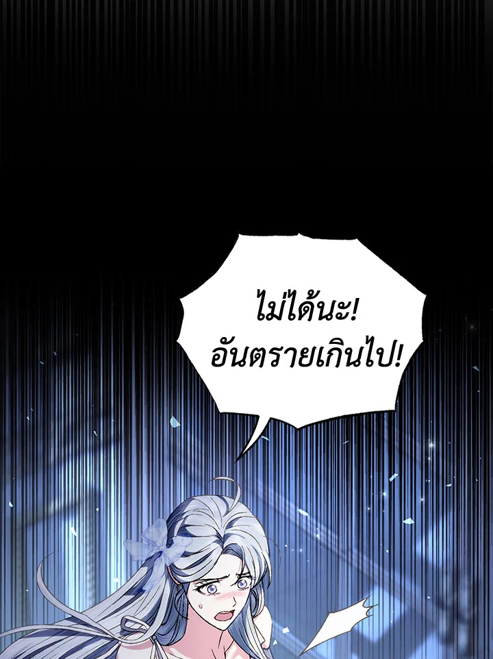Father, I Don’t Want to Get Married! 109 051