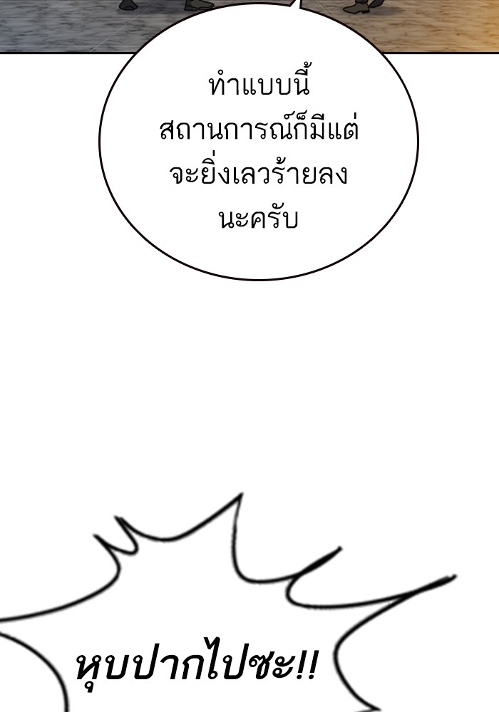 study group à¸•à¸­à¸™à¸—à¸µà¹ˆ 199 (90)