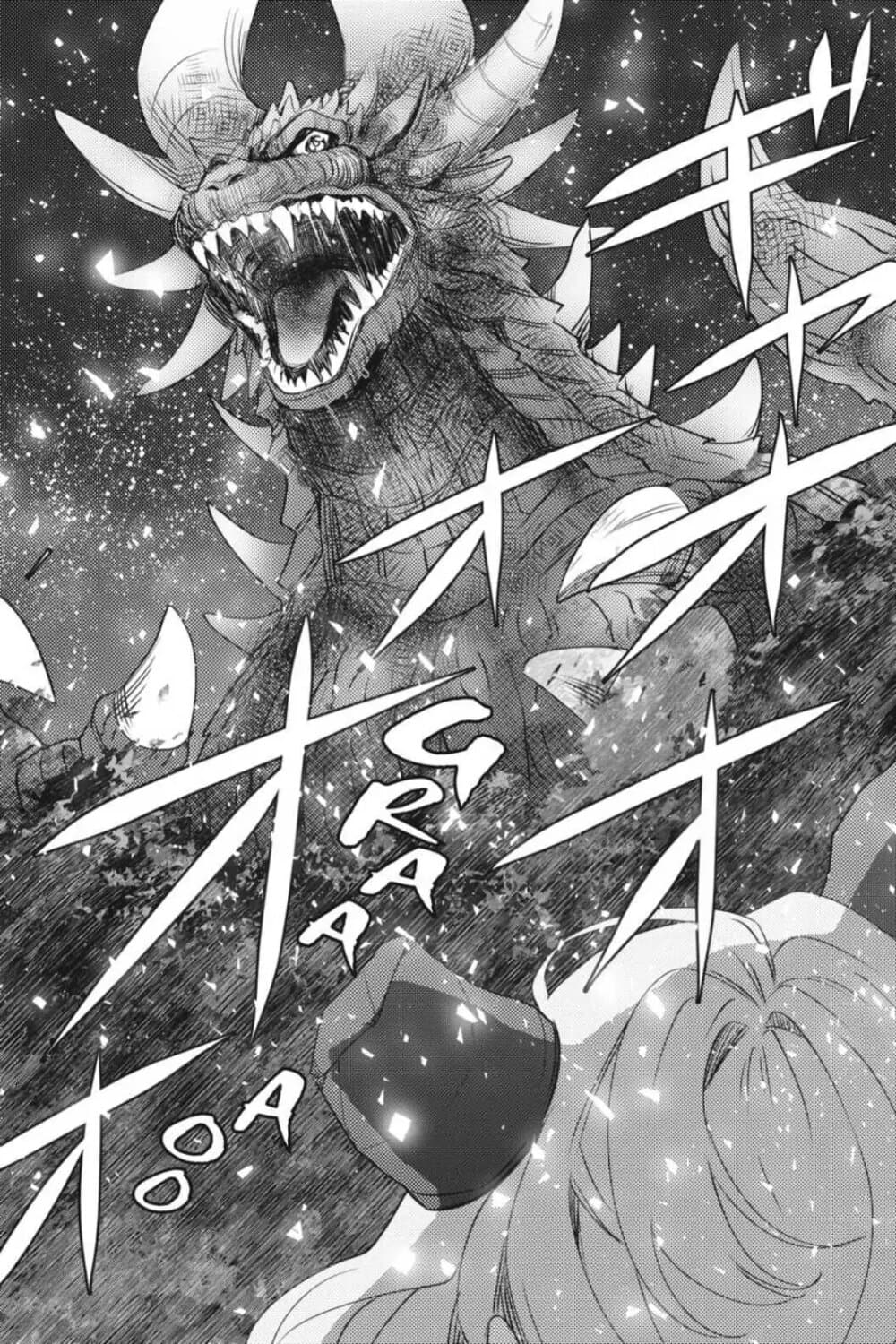 Otome Monster Caramelize ตอนที่ 19 (24)