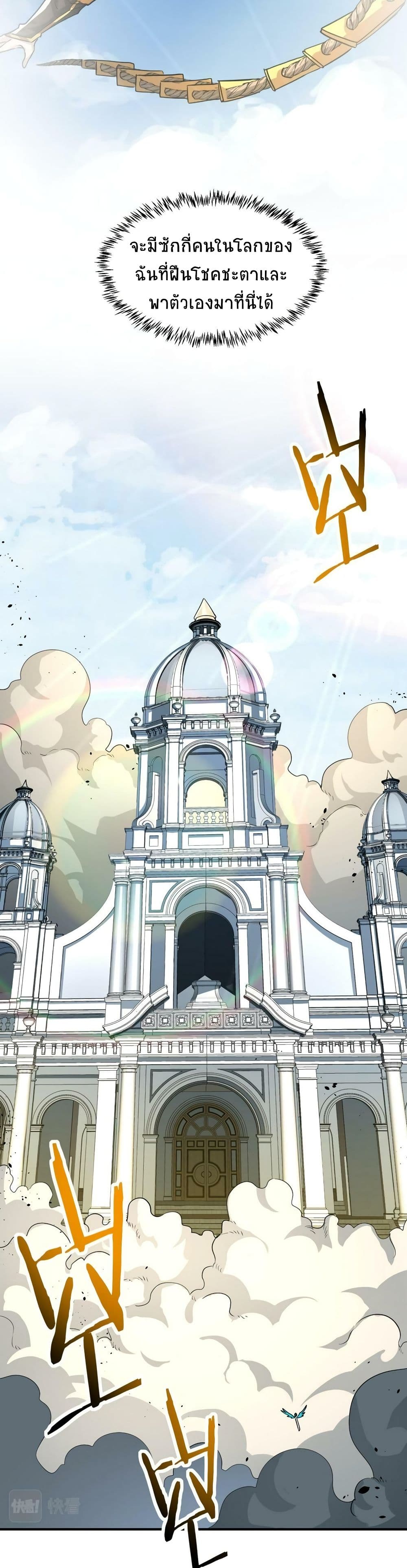 Global Killing 45 (36)