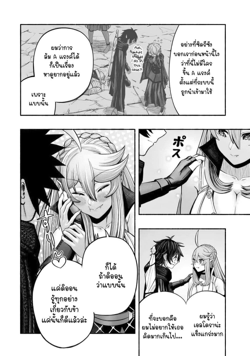 ryuu 4 17 2023 00219