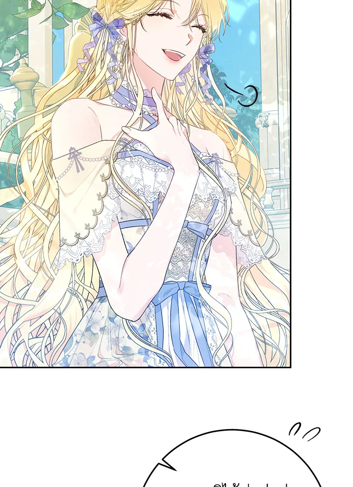 The Villainess Is a Marionette 37 015