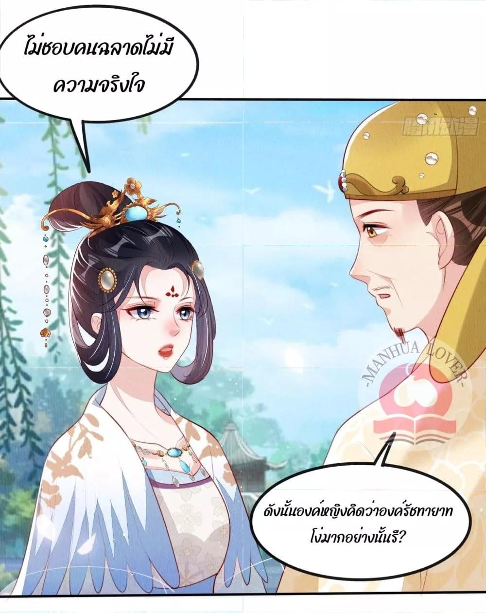 After I Bloom, a Hundred Flowers Will ill 25 (5)