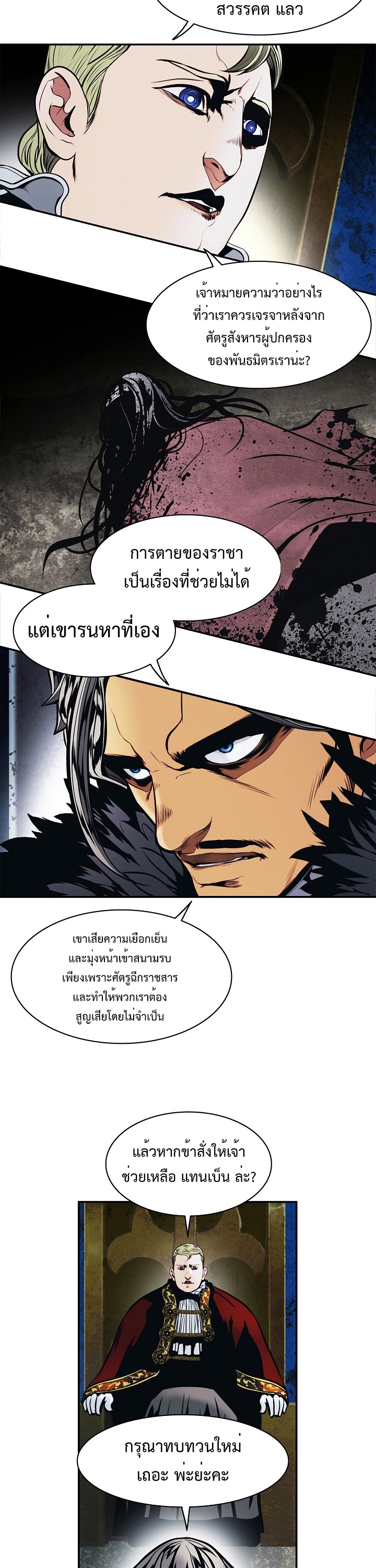 MookHyang – Dark Lady 185 (2)