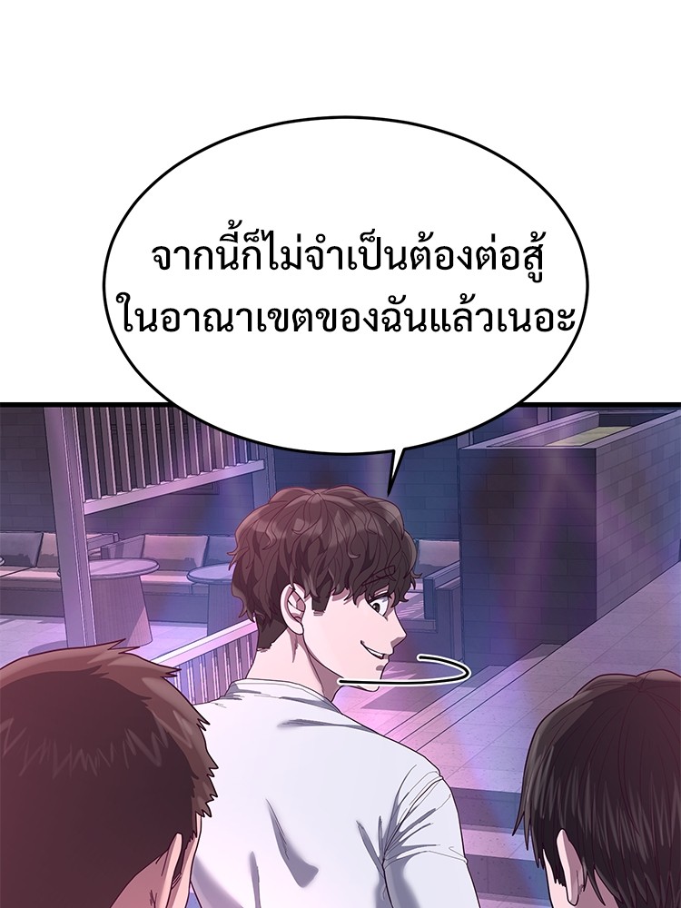 Absolute Obedience 30 (151)