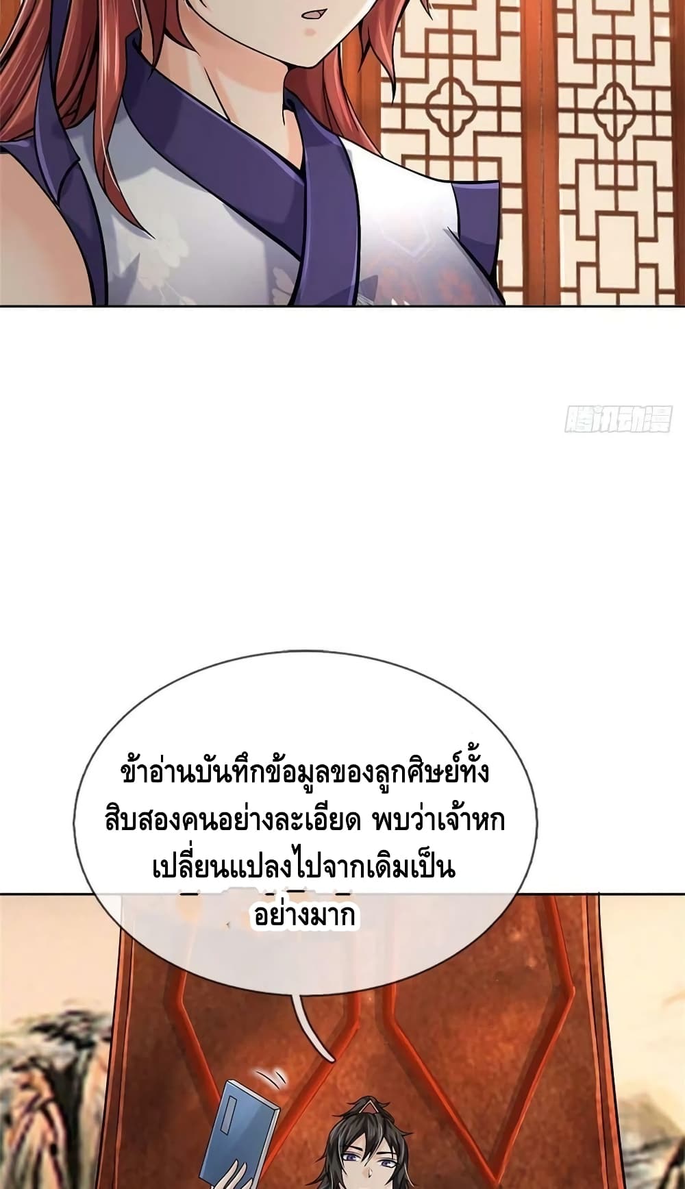 Way of Domination 123 (46)