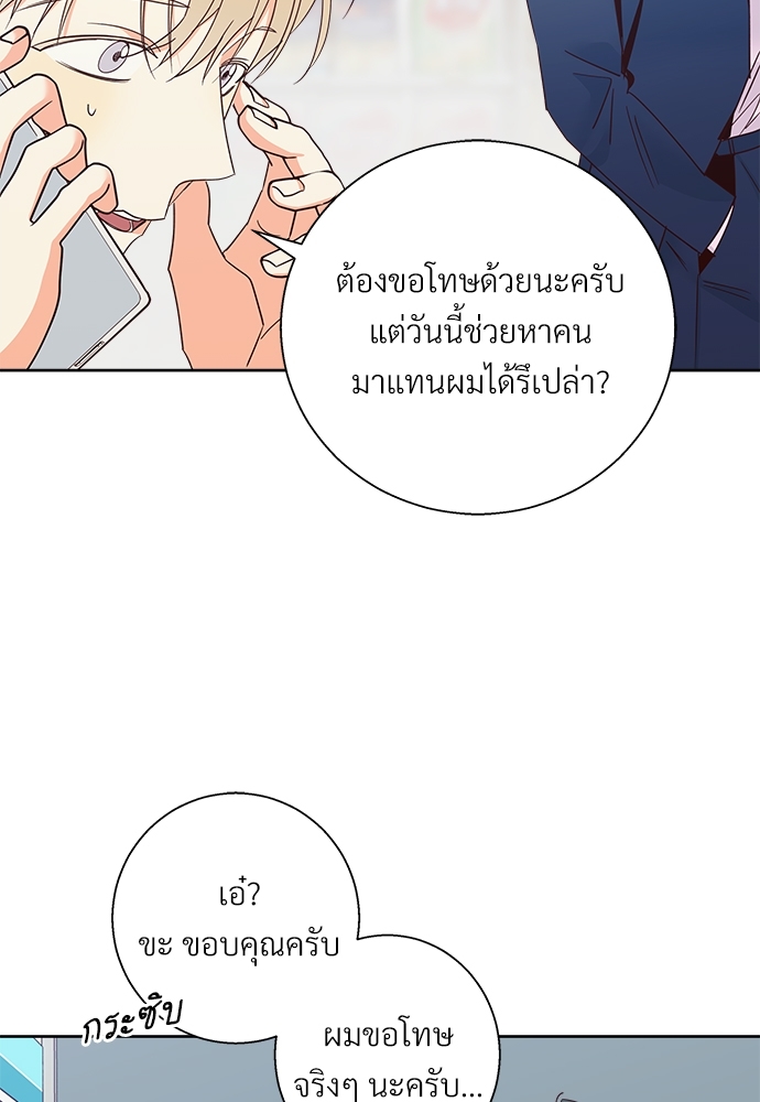 Dangerous Convenience Store 48 63
