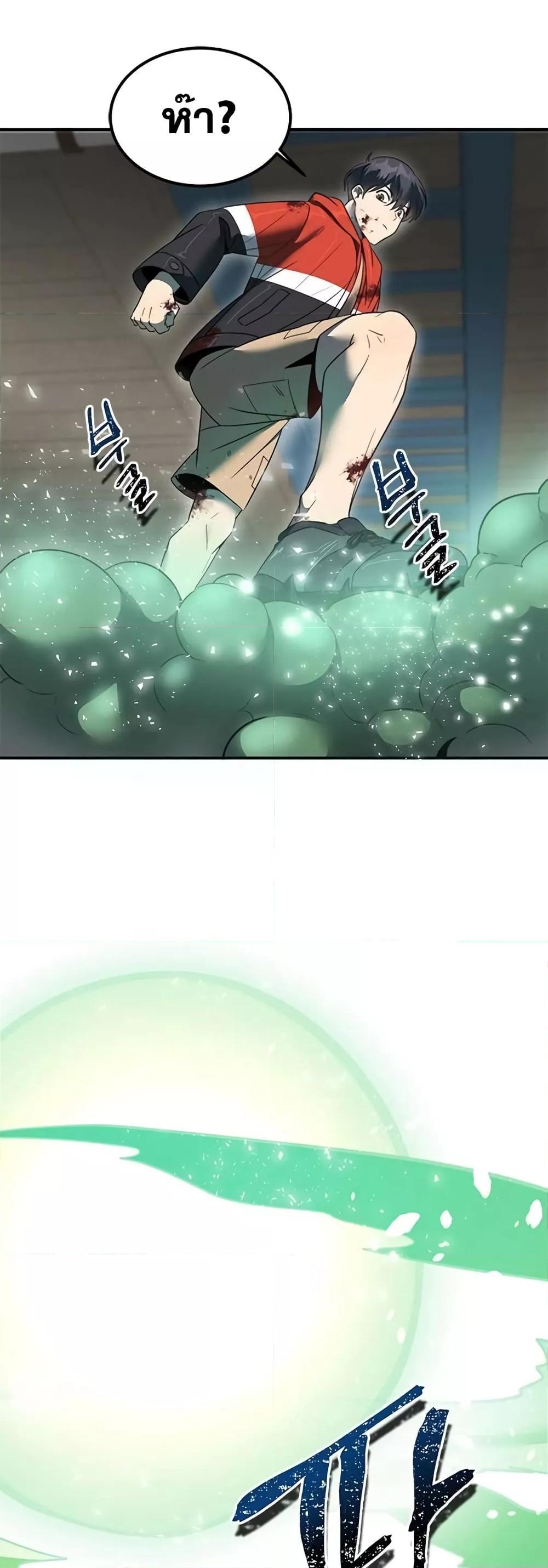 Legendary Ranker Comeback 3 (71)
