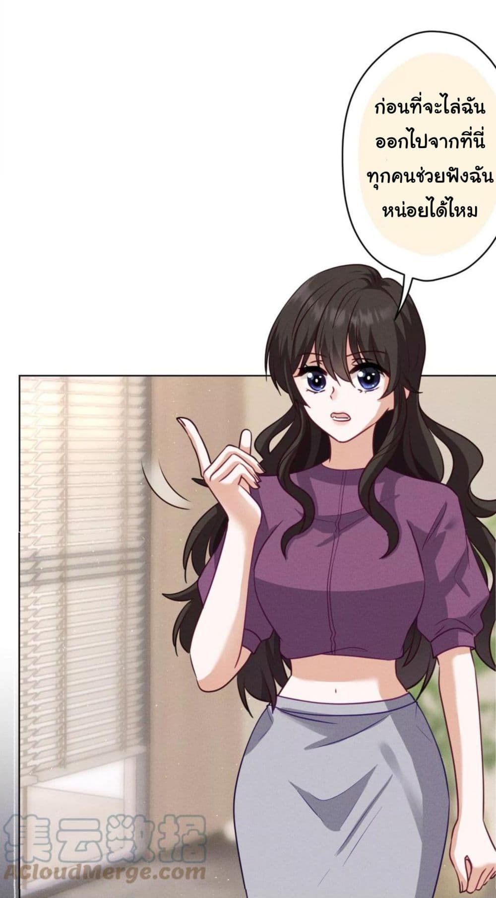 Lu Feng is the Best Son in law 184 (6)