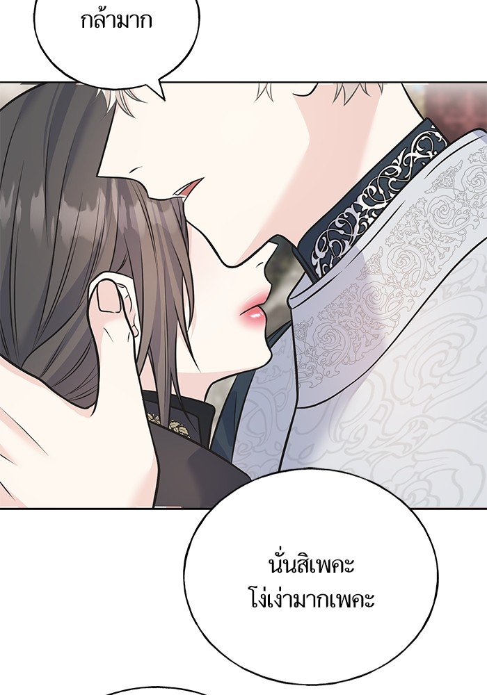 Crows Like Things That Sparkle 86 (84)