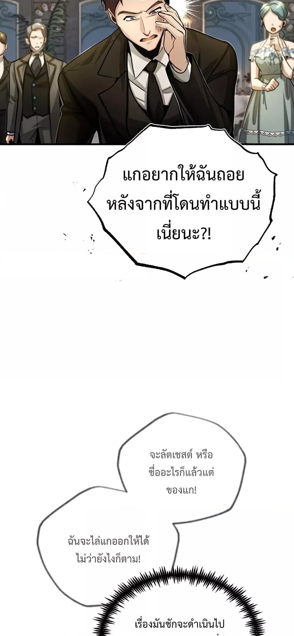 Academy Undercover Professor 41 (24)