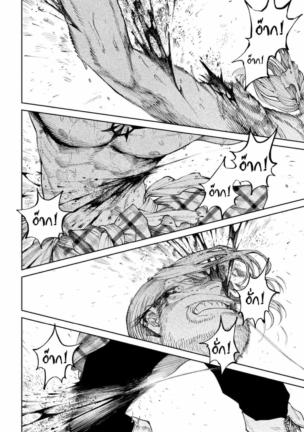 Tenkaichi Nihon Saikyou Mononofu Ketteisen 16 (26)