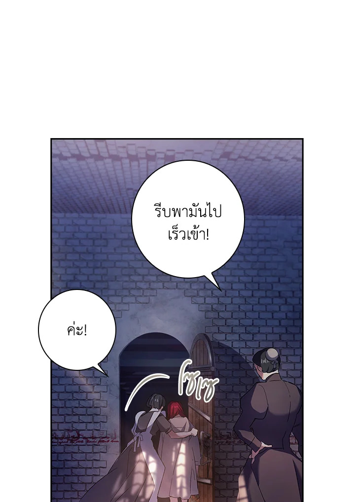 The Princess in the Attic 2 081