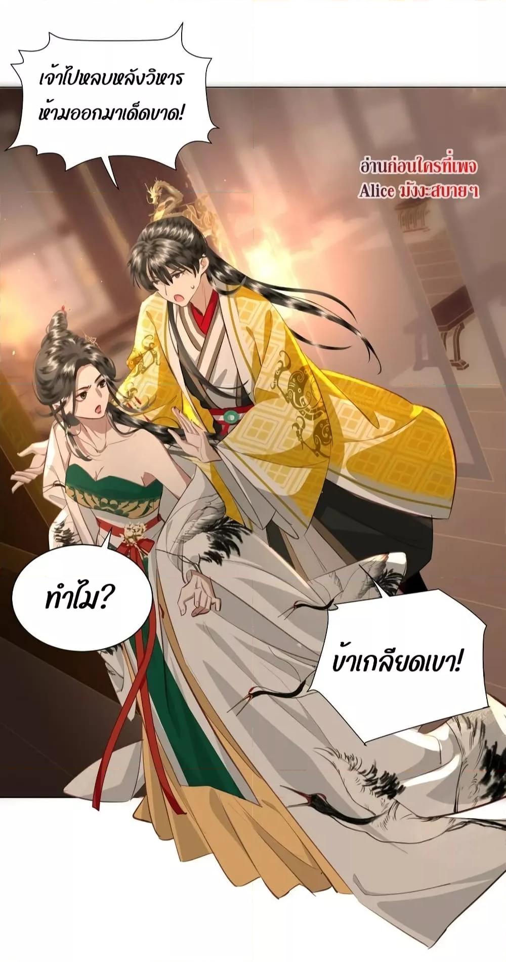 Report to the Tyrant3 (18)