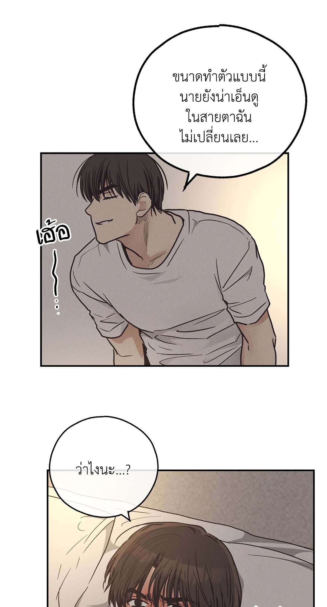 Payback 64 84