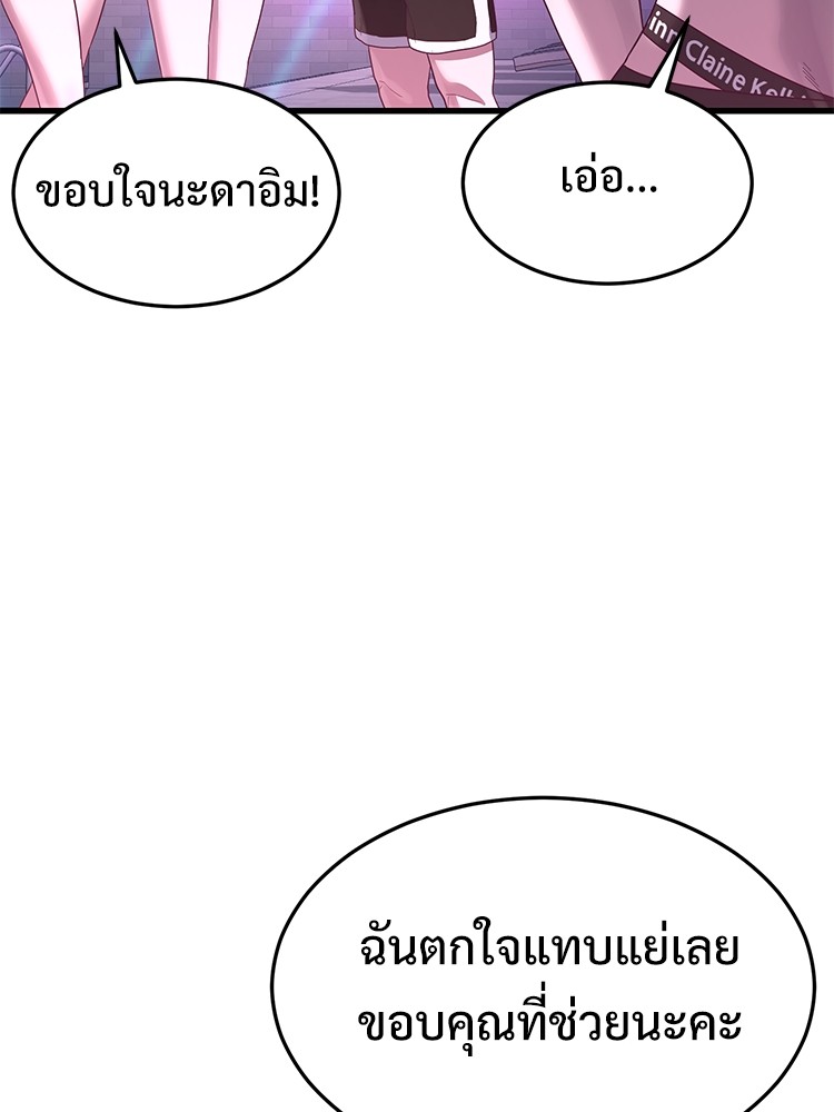 Absolute Obedience 30 (154)