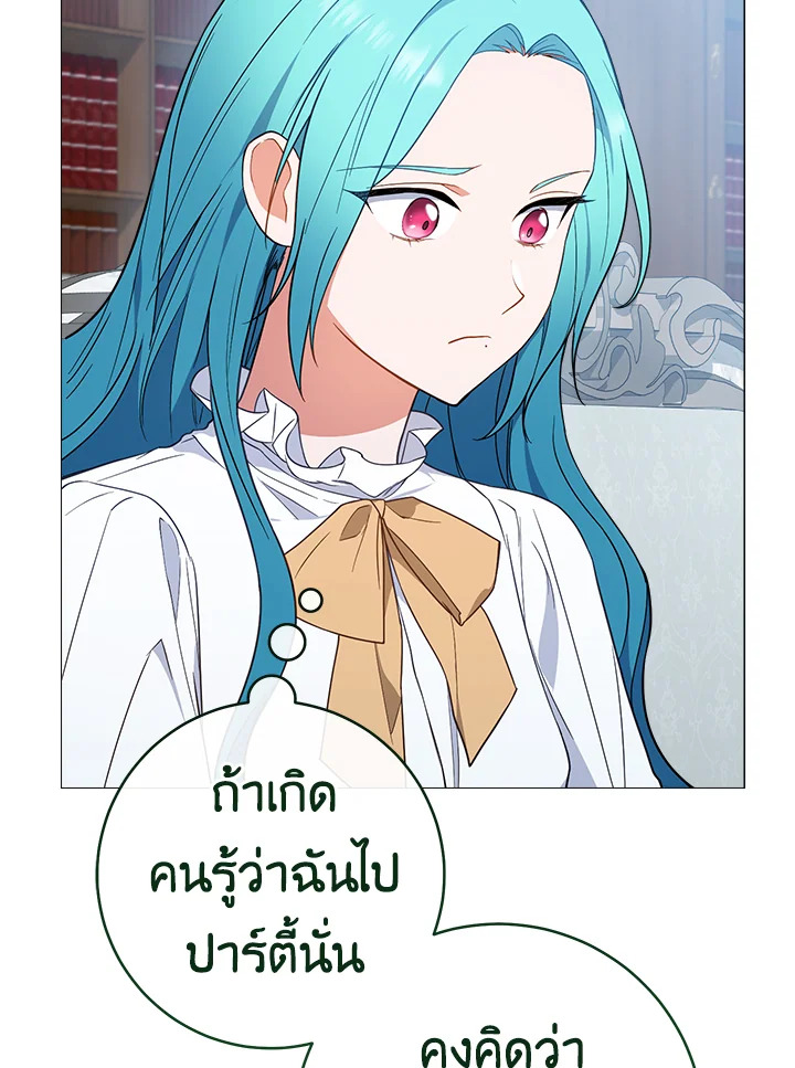 The Young Lady Is a Royal Chef 83 028