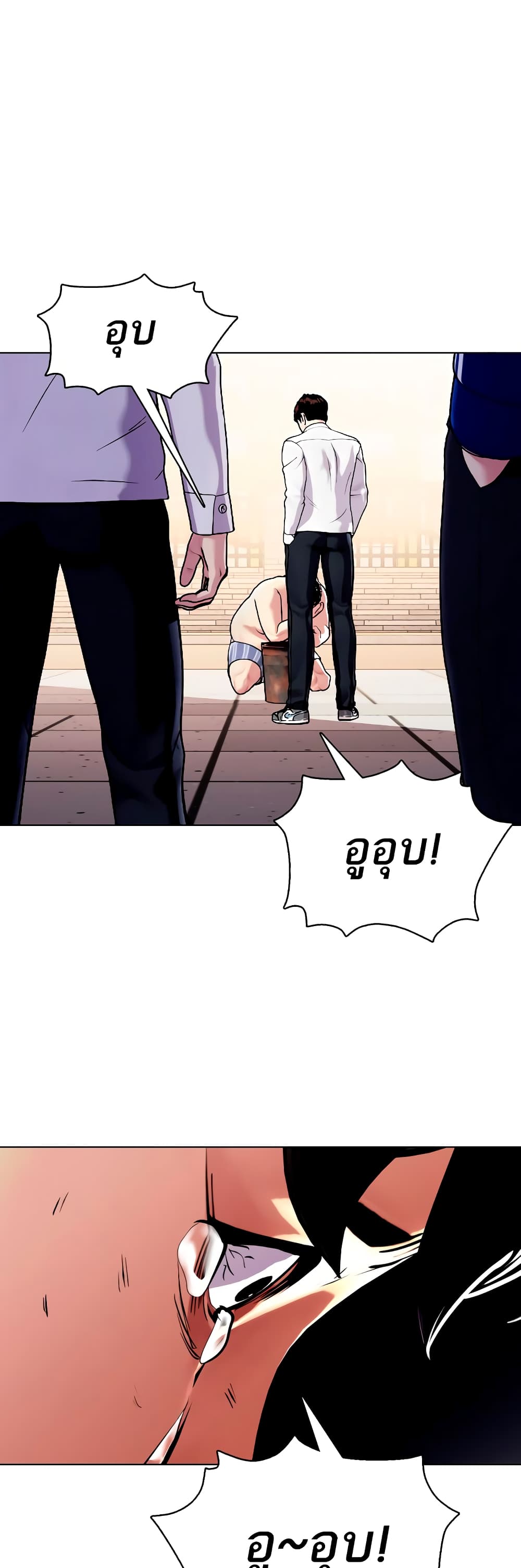 Bullying Is Too Good At Martial ตอนที่ 1 (12)