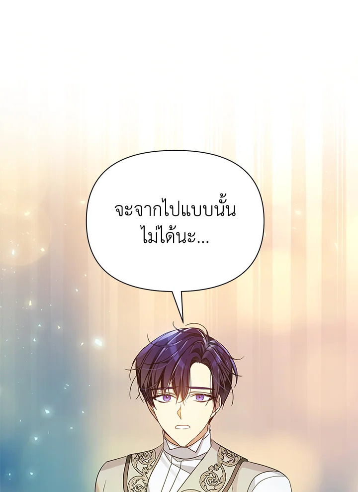 I’ve Been Here From the Beginning 44 084