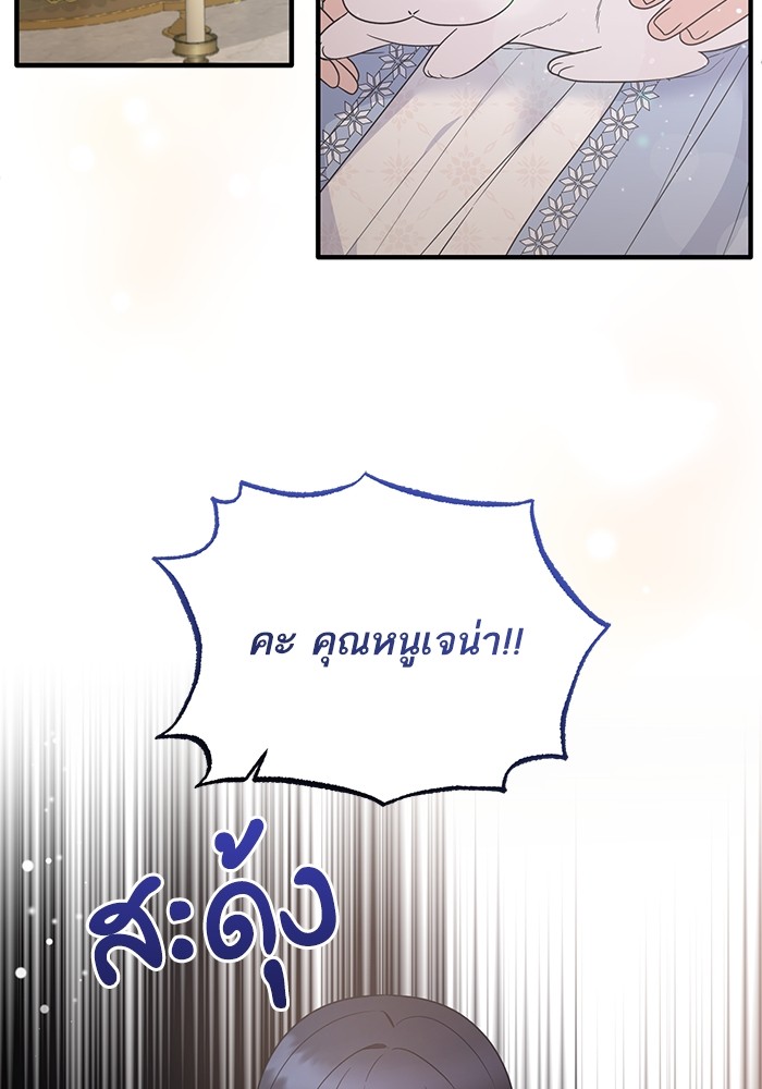 Angelic Lady 111 (24)