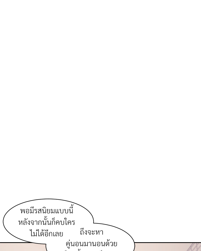 บุรุษงามแห่งรัตติกาล 2 038 (1)