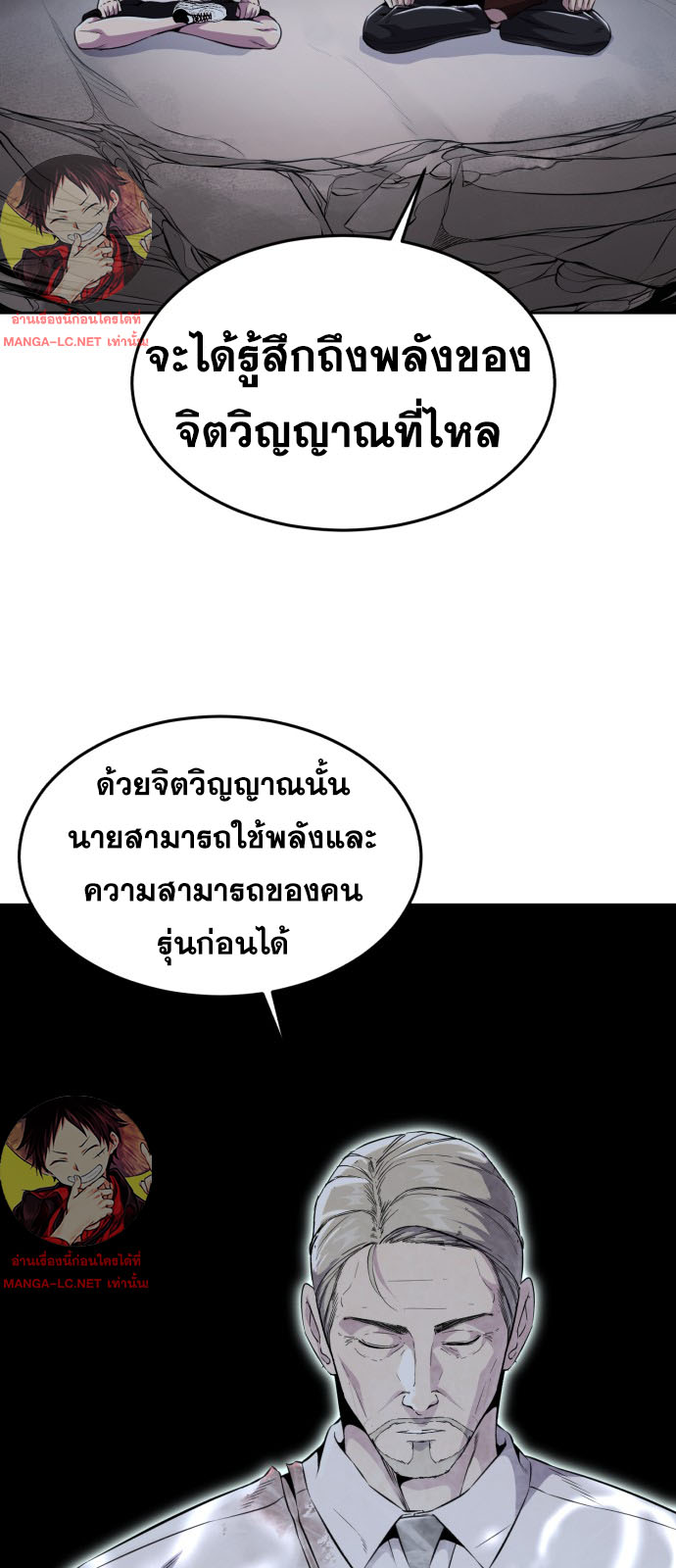 The Boy of Death 162 026