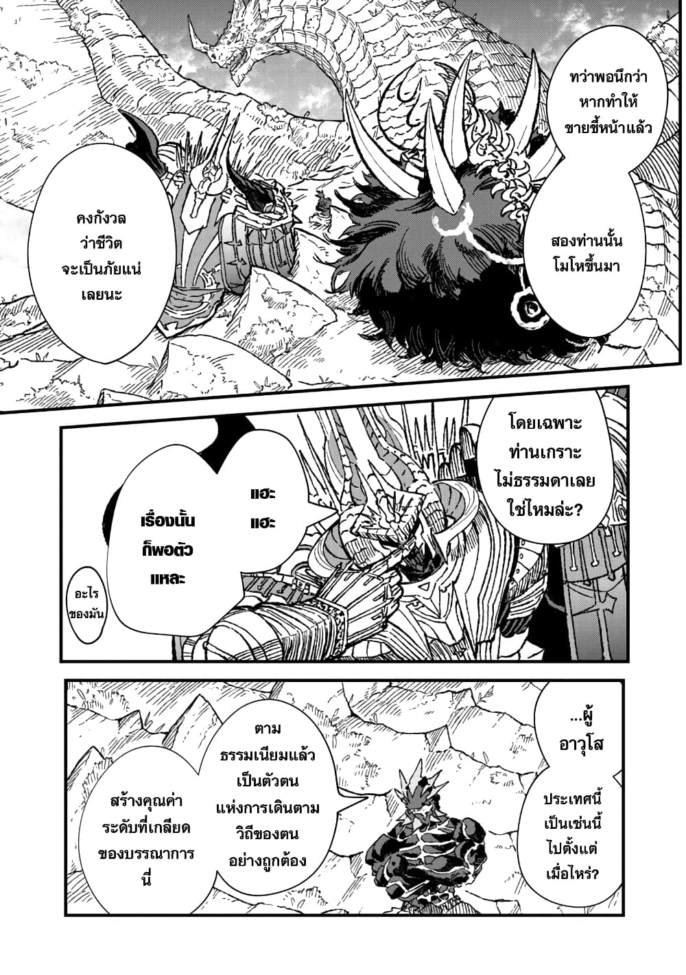 YUDFEA~1