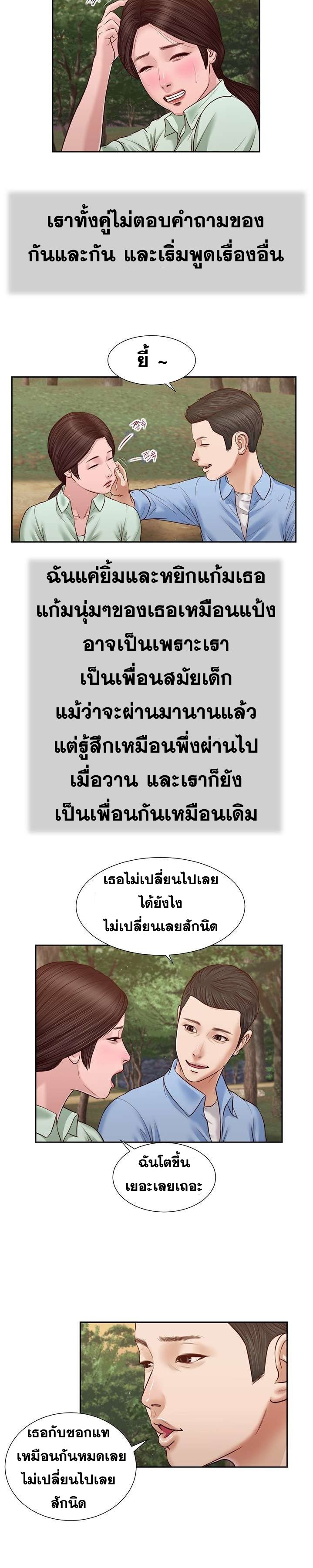 Concubine 22 (17)