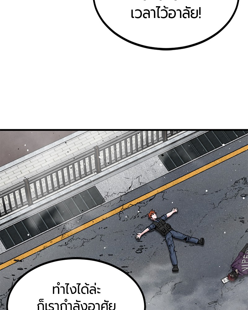 HERO KILLER 91 (35)