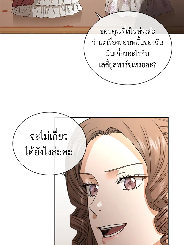 I Don’t Love You Anymore 7 46