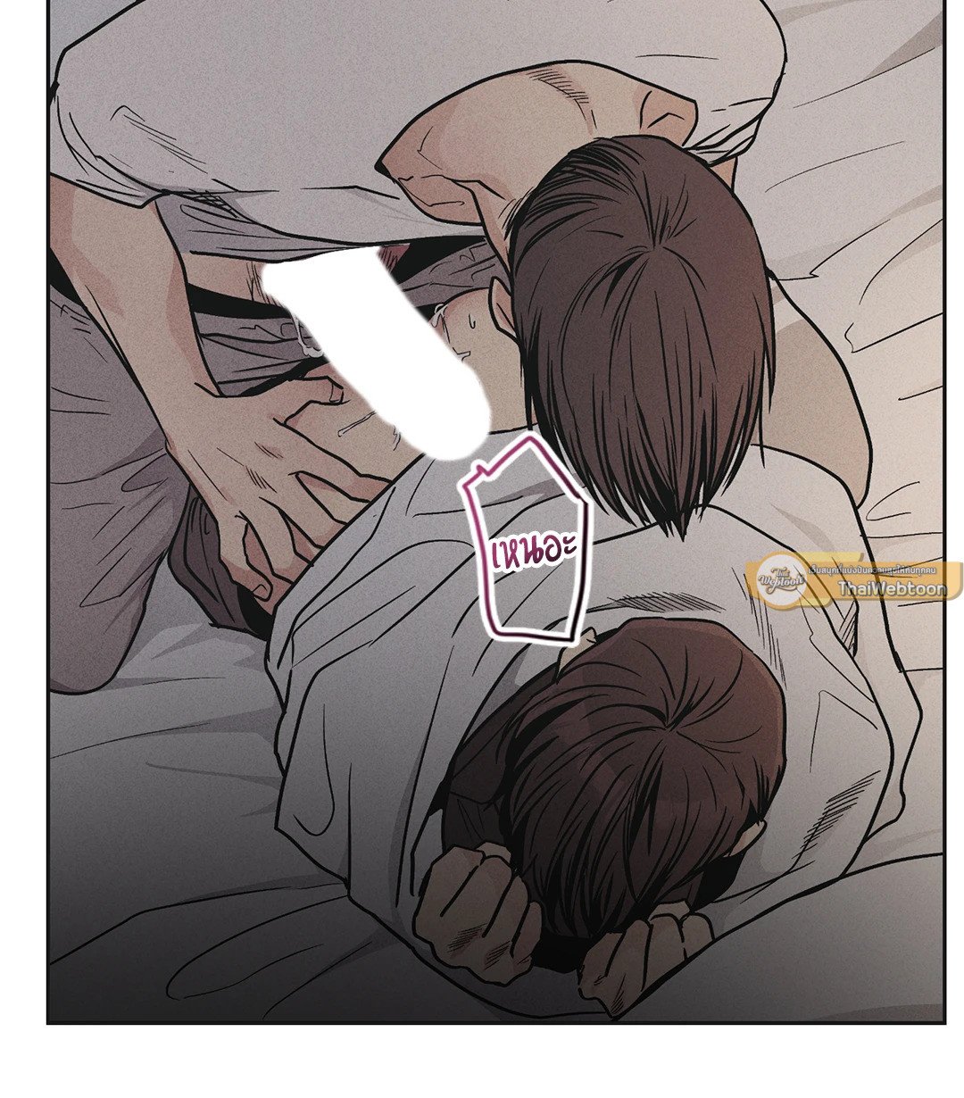 Payback 53 33