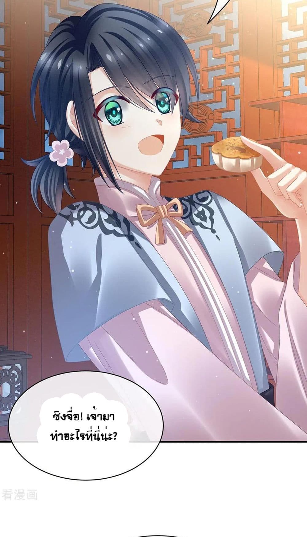 Empress’s Harem 36 (24)