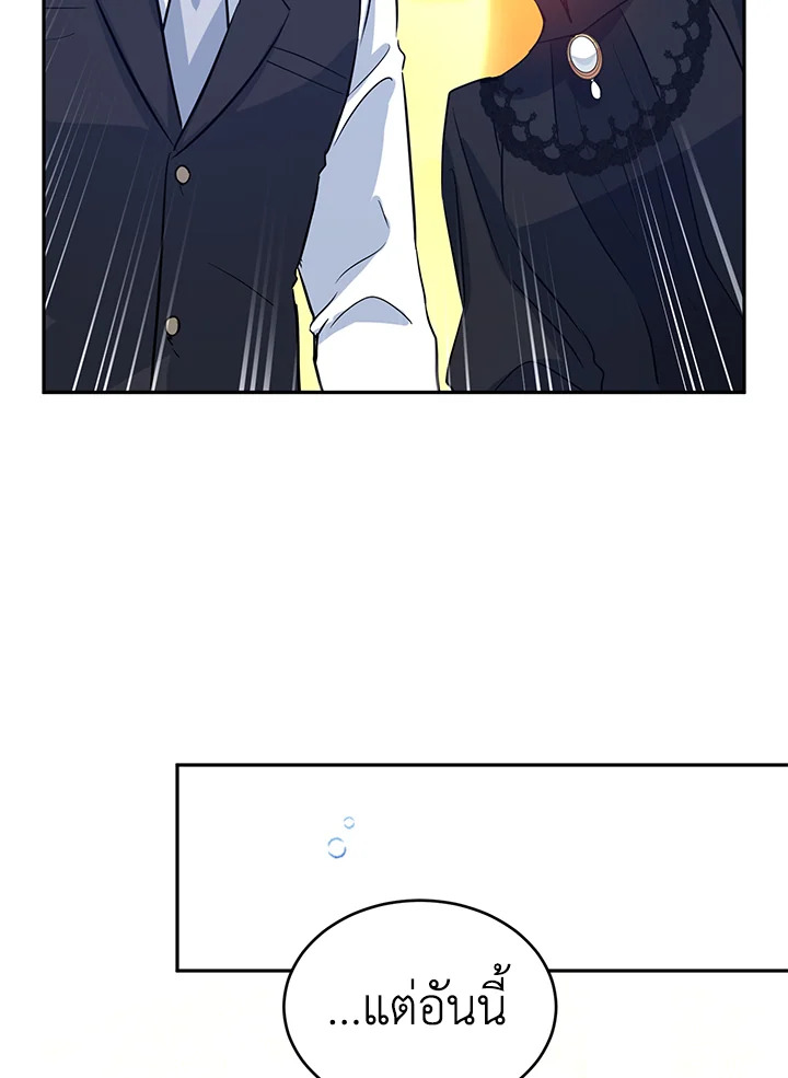 I Will Change The Genre 20 81