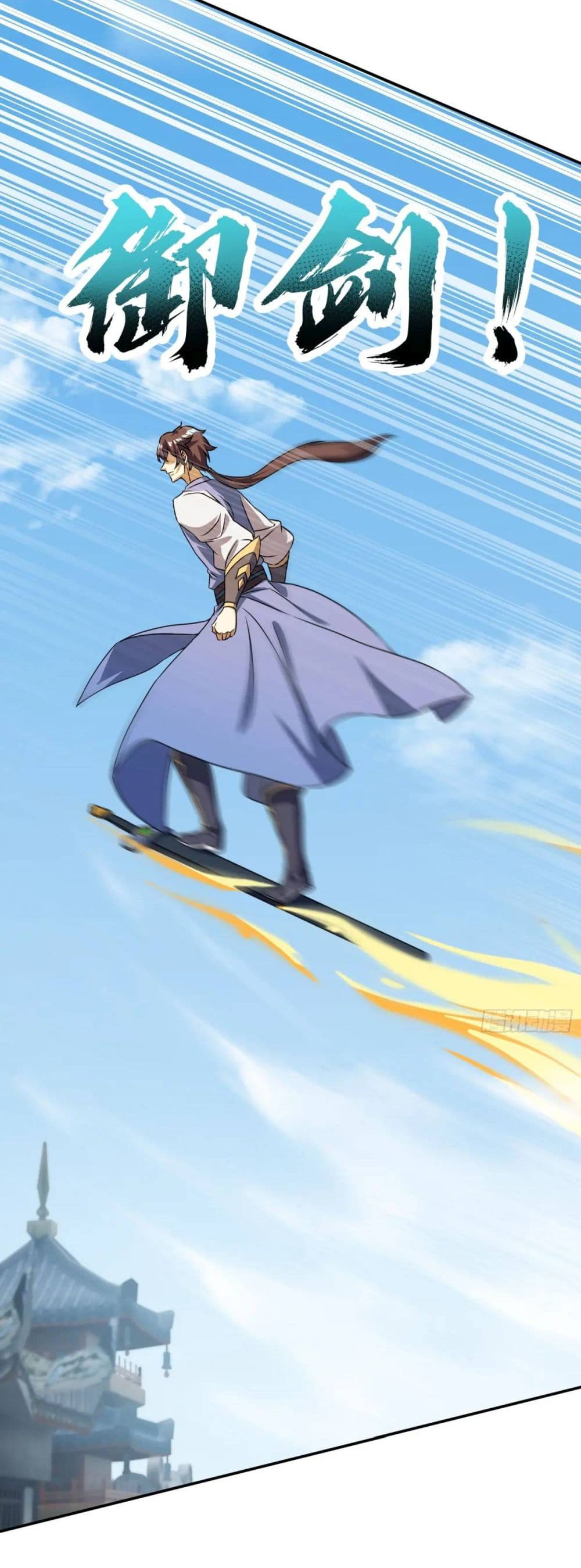 When The System Opens After The Age Of 100 ตอนที่ 21 (25)