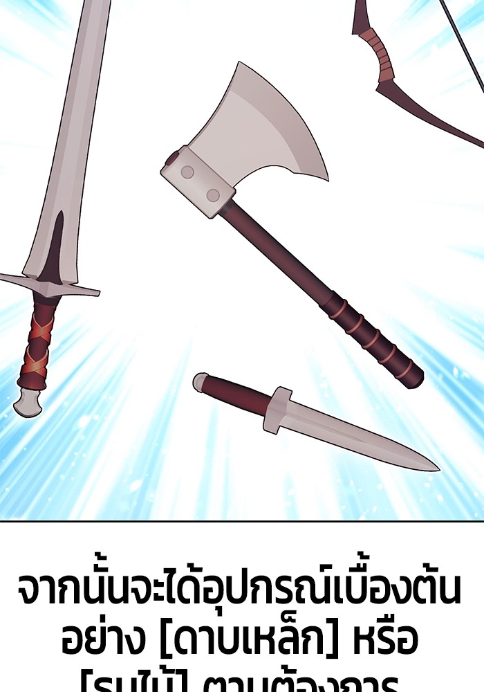 +99 Wooden Stick 83 (443)