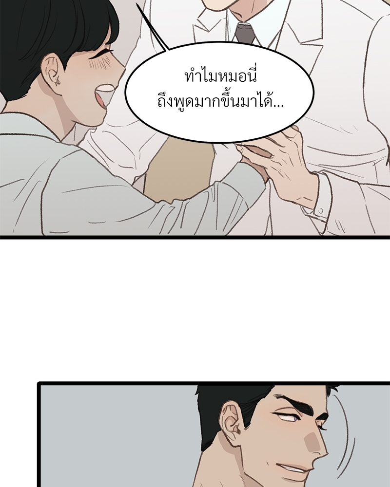 เน€เธเธ•เธซเนเธฒเธกเธฃเธฑเธเธเธเธฑเธเน€เธเธ•เนเธฒ 45 066