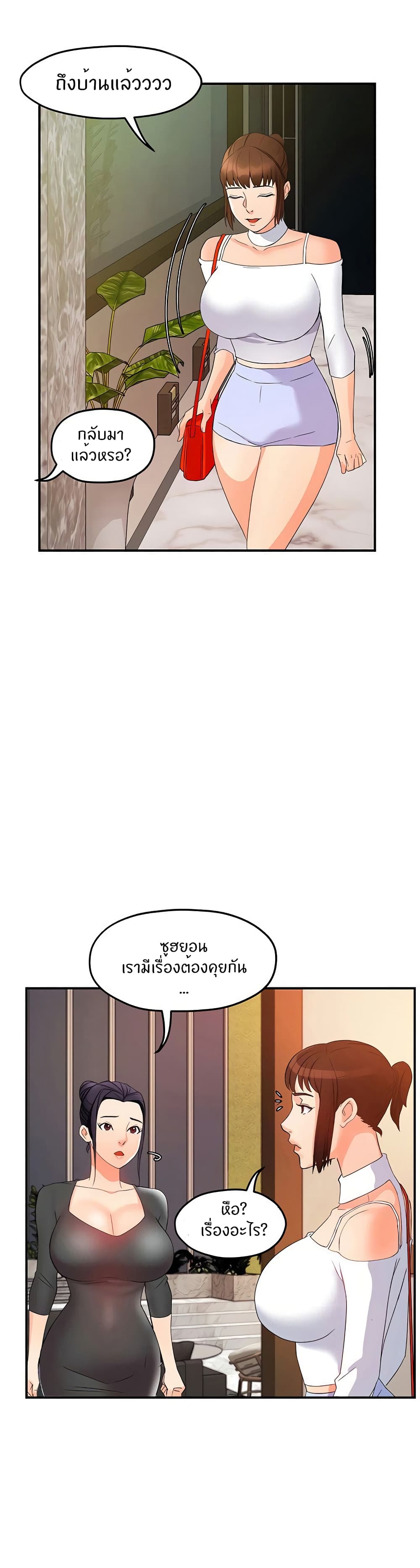 Team Leader, This is A Report 13 (37)