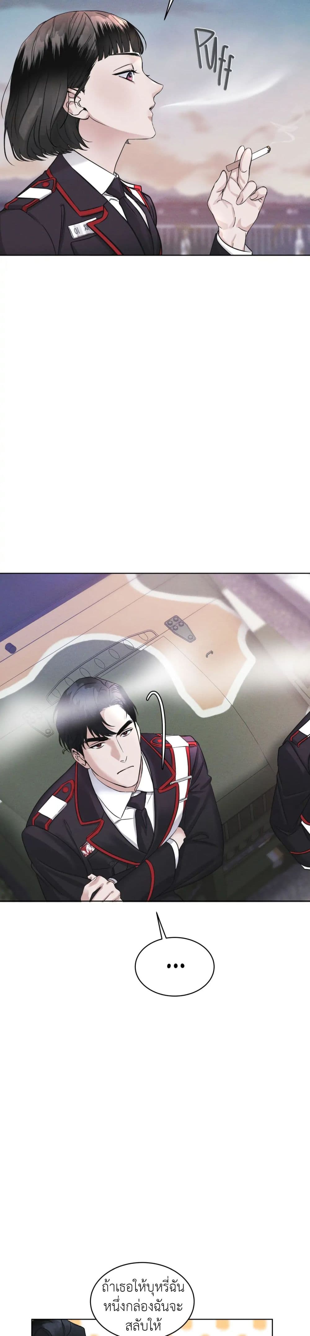 Rainbow City ตอนที่ 5 (8)