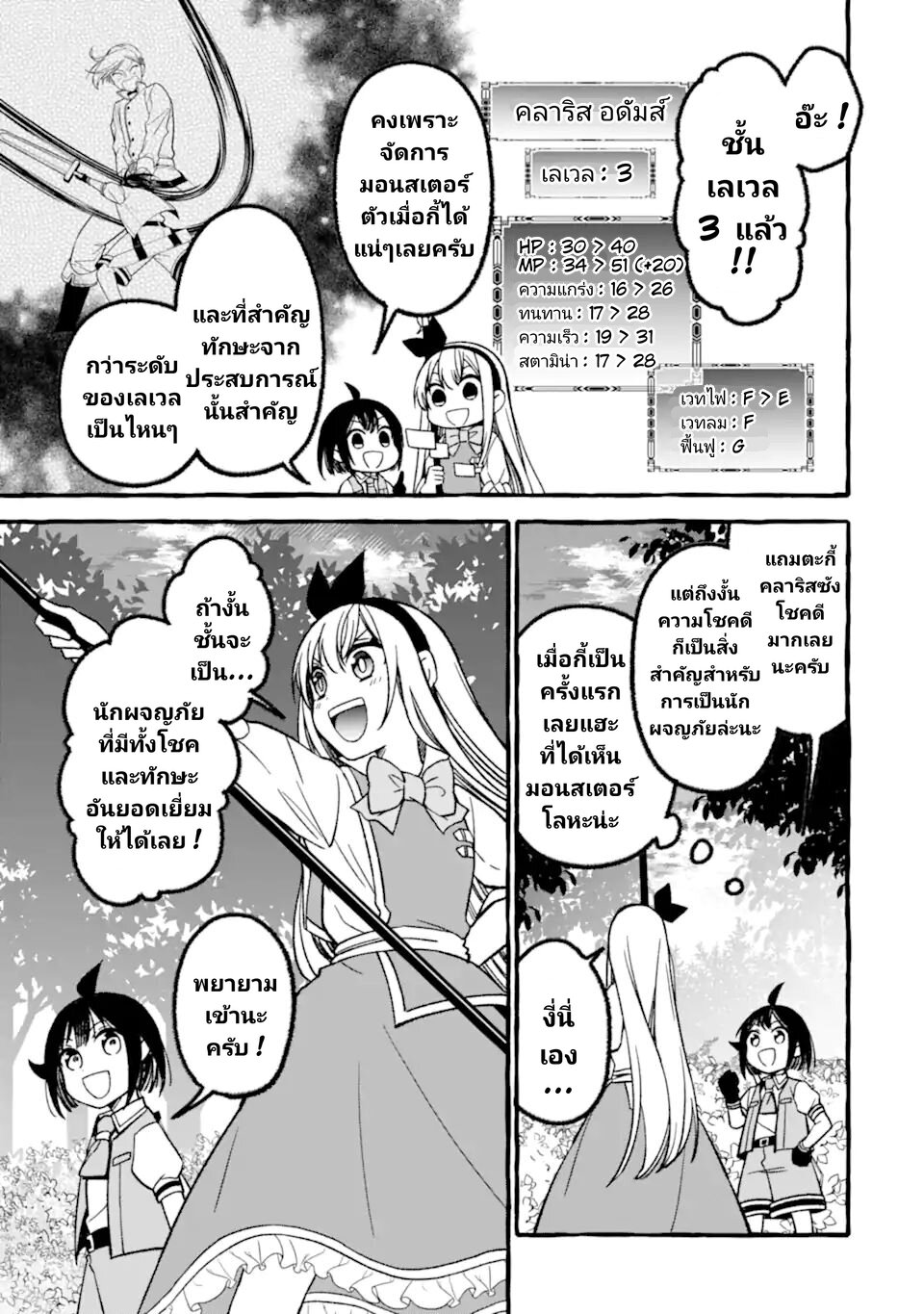 032