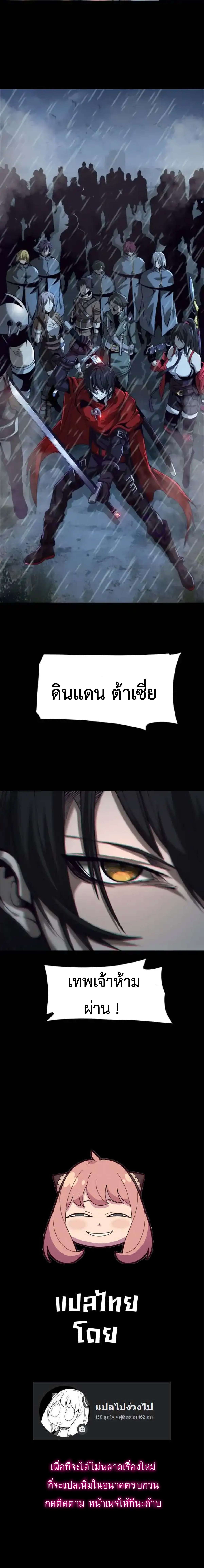 I Learn to Kill Gods in an Asylum 0 (14)