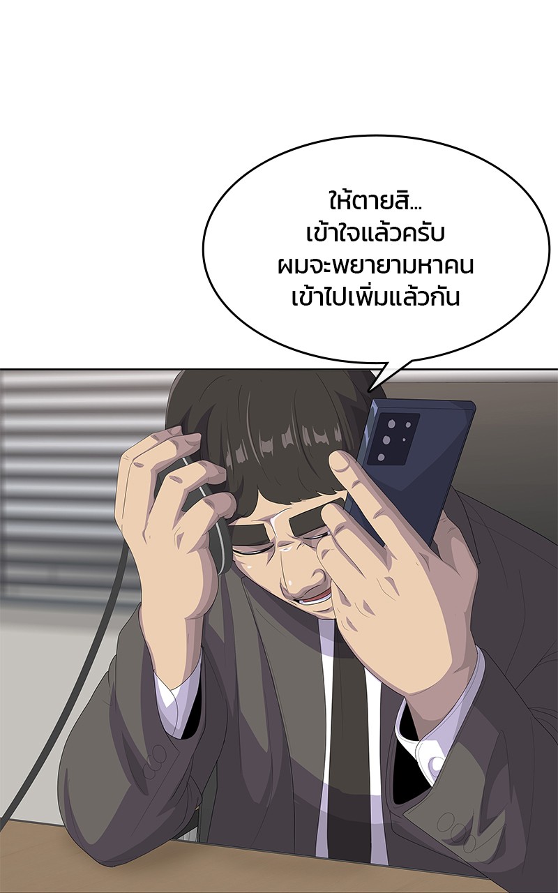 Kitchen Soldier 199 (14)