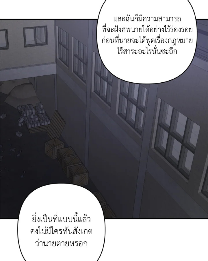 Guilty Affection 12 53