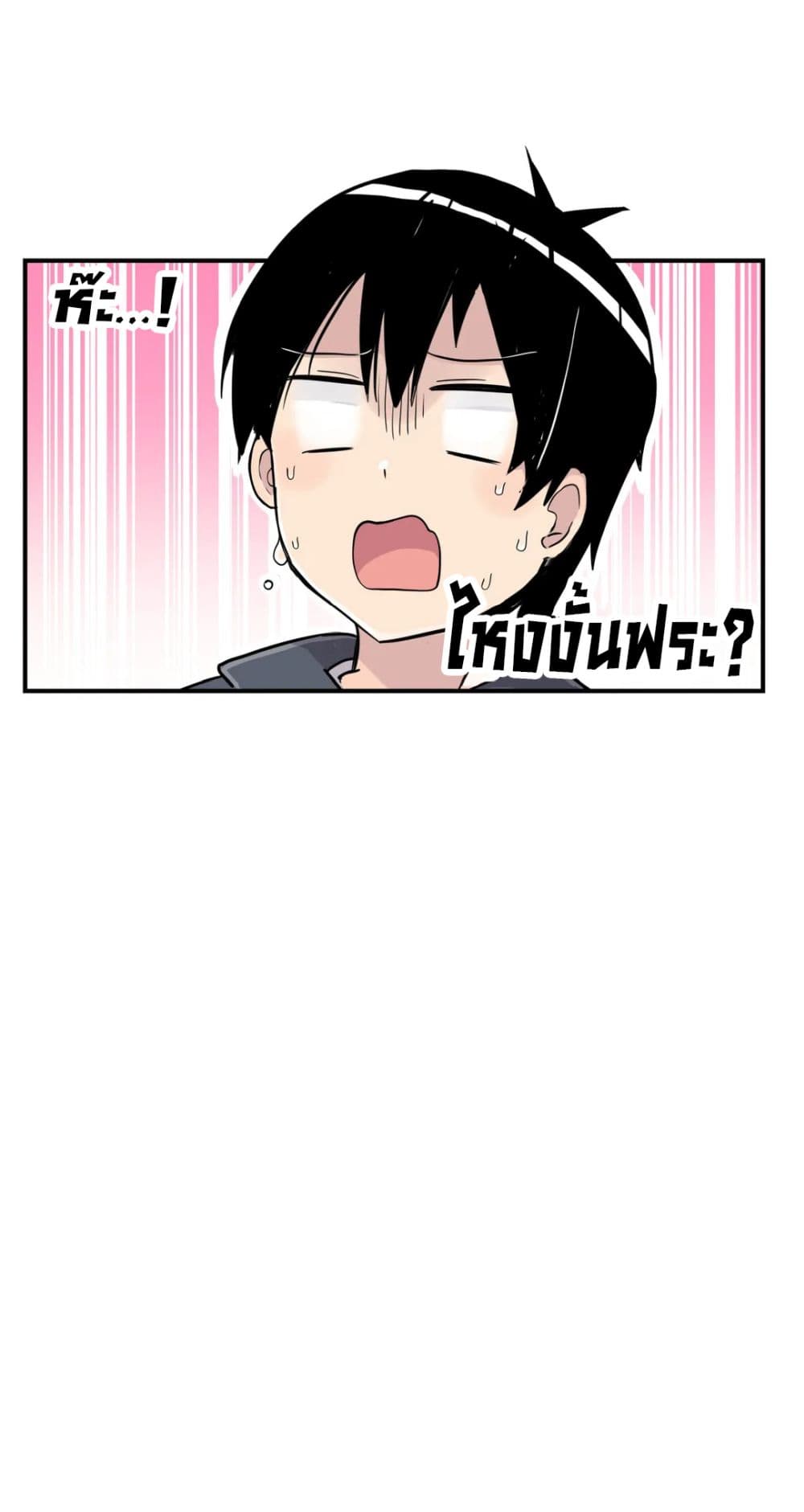 Erotic Manga Club ชมรมการ์ตูนอีโรติก 21 (60)