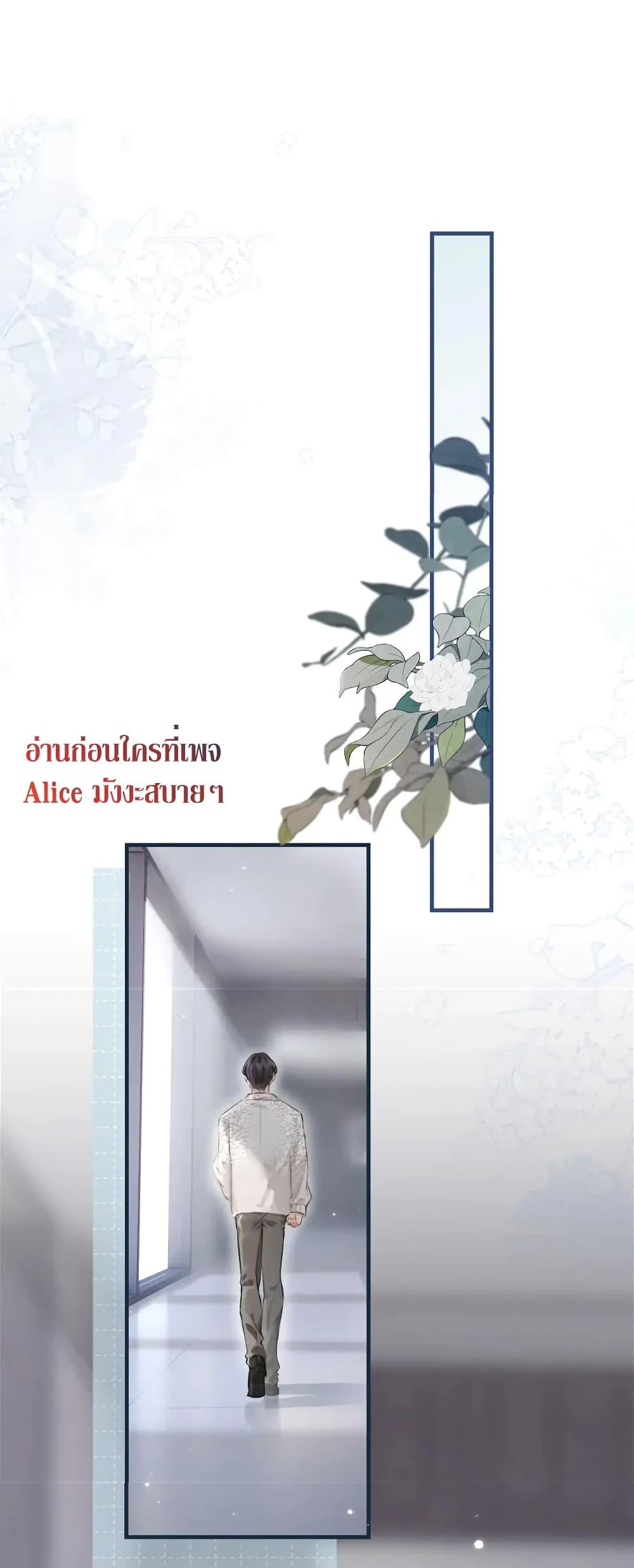 The Top Couple Is a Bit Sweet – คู่รักสุดฮอตแสนหวาน ตอนที่ 6 (47)