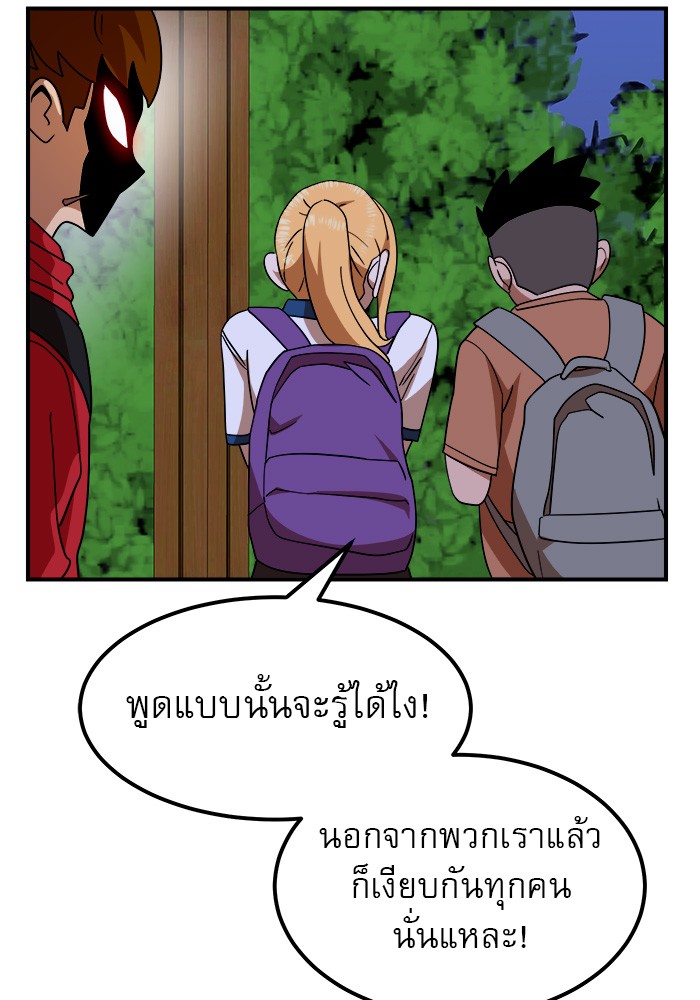Double Click 55 (90)