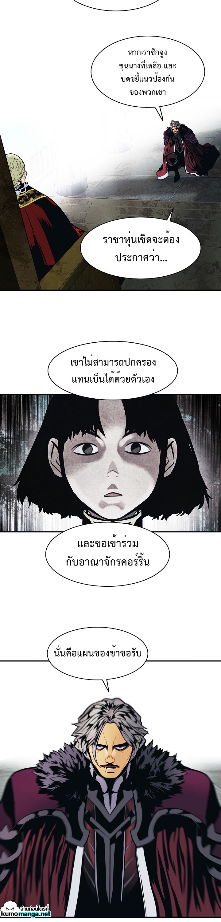 MookHyang – Dark Lady 185 (5)